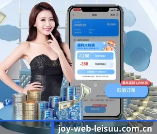 joy-web-leisuu.com.cn APP
